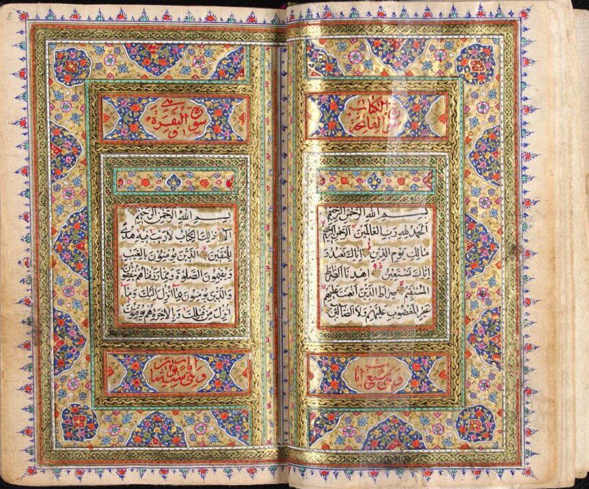 In Focus Tour: Looking at Islamic Design
